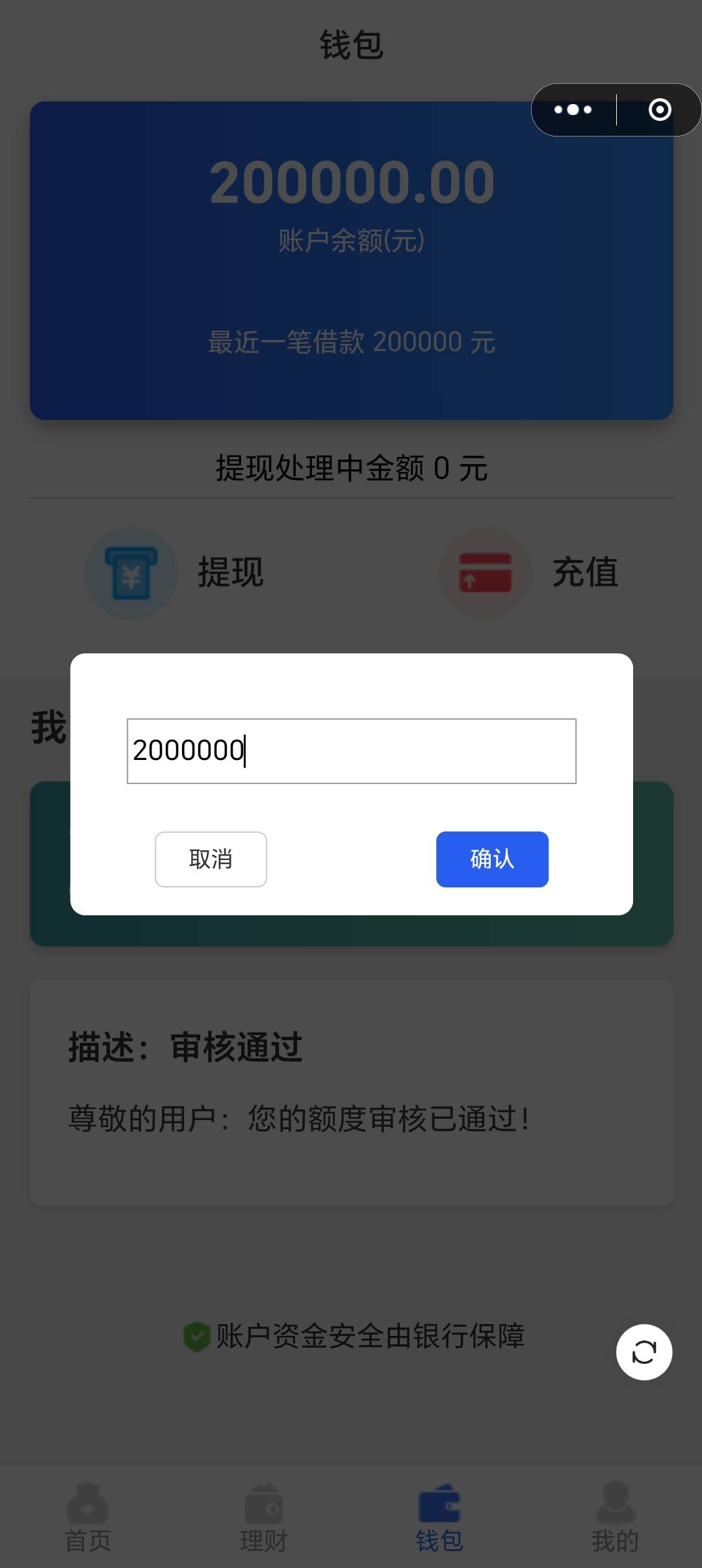 这种骗术还有啊


13 / 作者:柯小米 / 