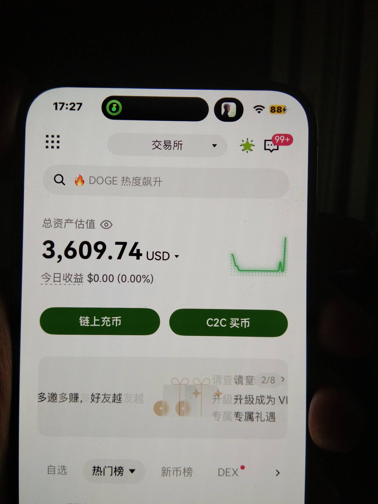 瓦片也有翻身之日，风浪越大鱼越贵


13 / 作者:倒下 / 