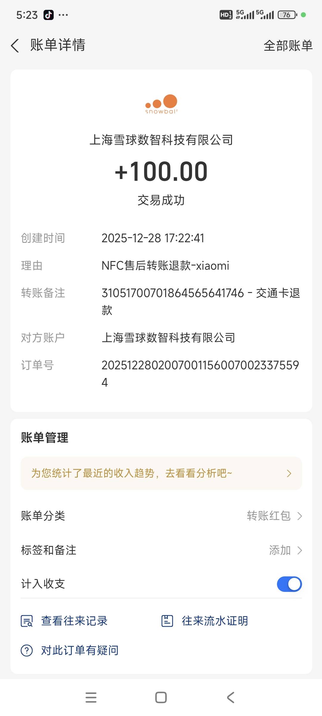 中行第一次飞北京，搞了23.88数币+5+6.66+6.18立减，然后退卡一气呵成



72 / 作者:花心大萝贝 / 