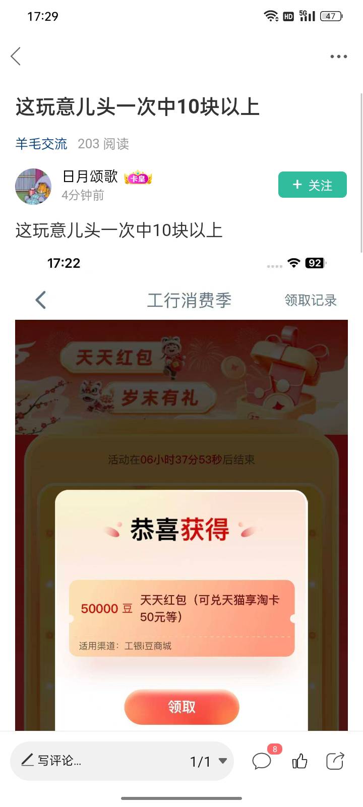 明天，我也等到晚上抽！



10 / 作者:帮我想个昵称吧 / 