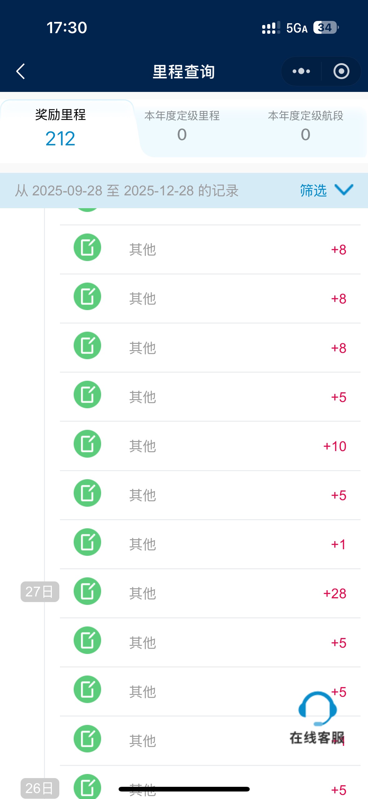 这哪个老哥，打的这么辛苦啊，我劫走了哈，谢谢老哥

30 / 作者:卡农第一白桃桃 / 
