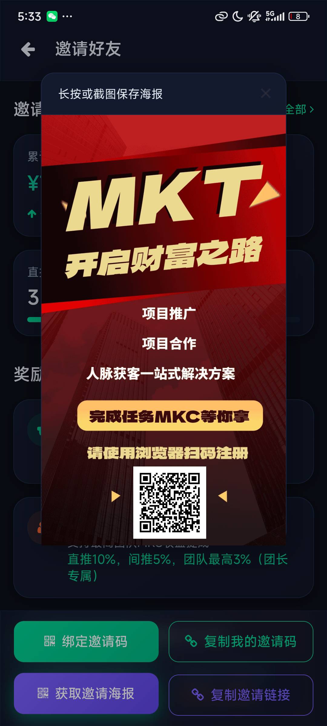 7天12有老哥看上嘛

1 / 作者:诺有 / 