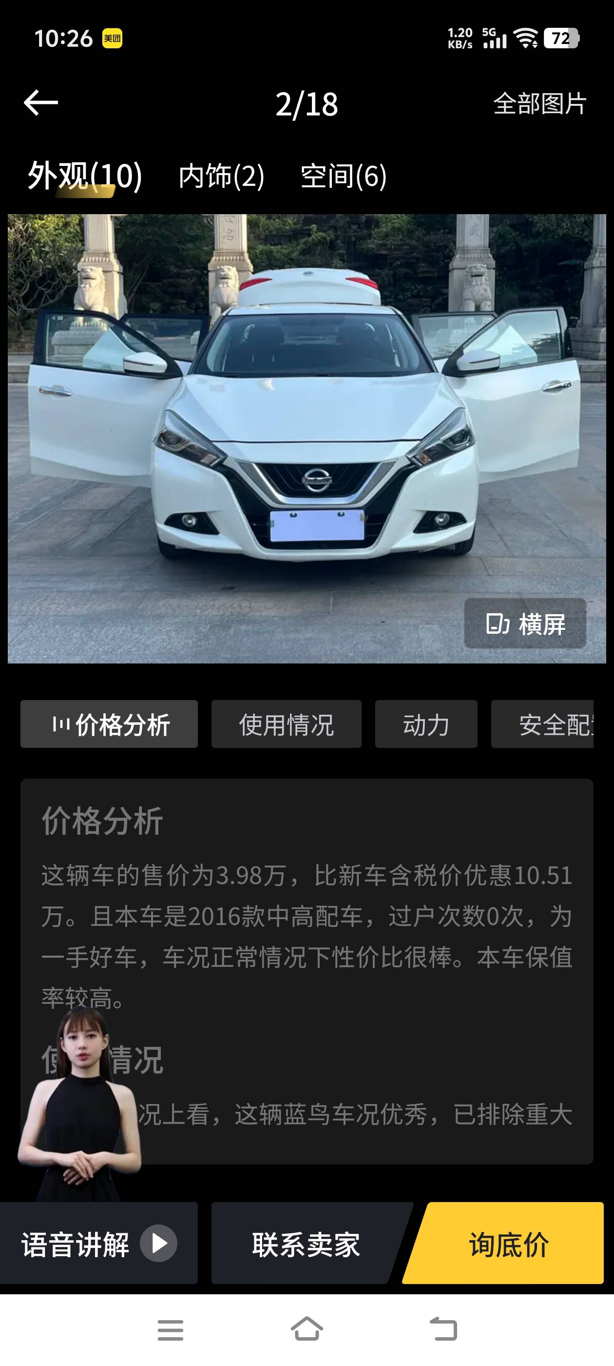 某东白t 怎么T啊   还有4w多   没有风控

80 / 作者:真的ok吗 / 