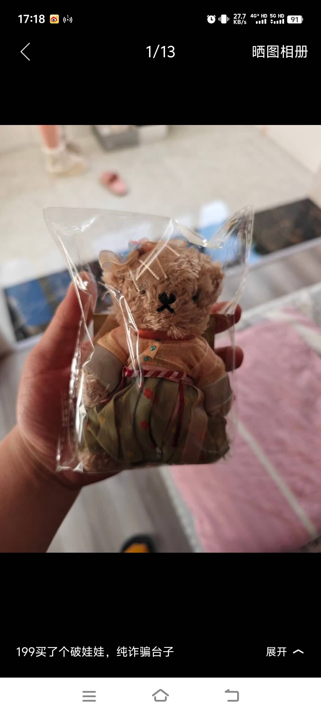 cs热狗199的盲盒


89 / 作者:专业挂逼老哥 / 