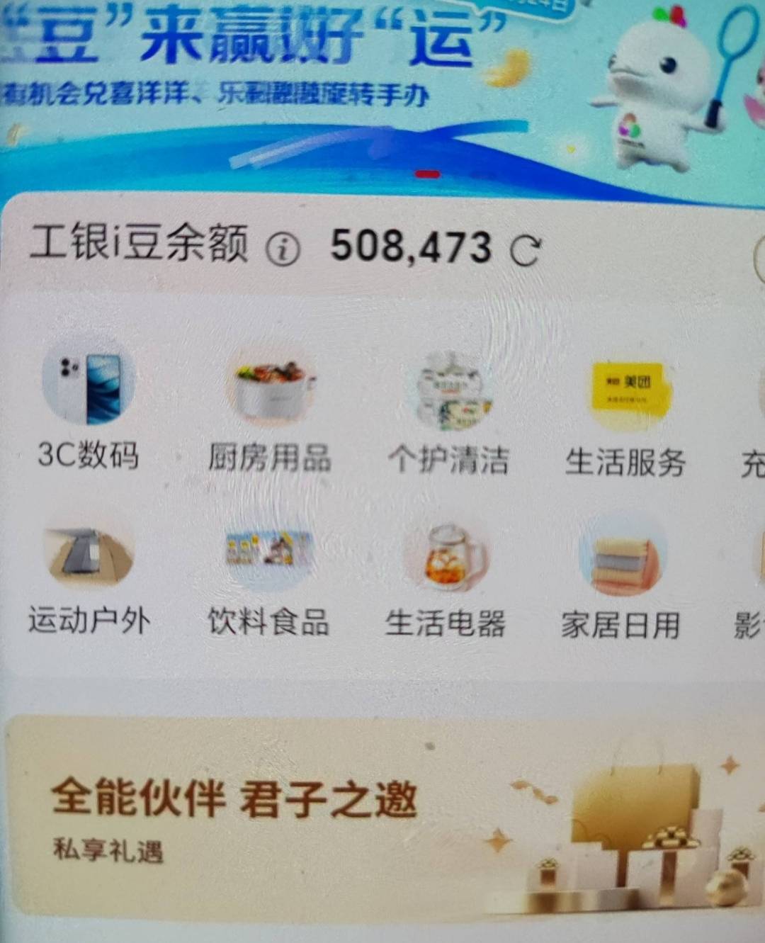 明天，我也等到晚上抽！



90 / 作者:红尘陪你走一走 / 