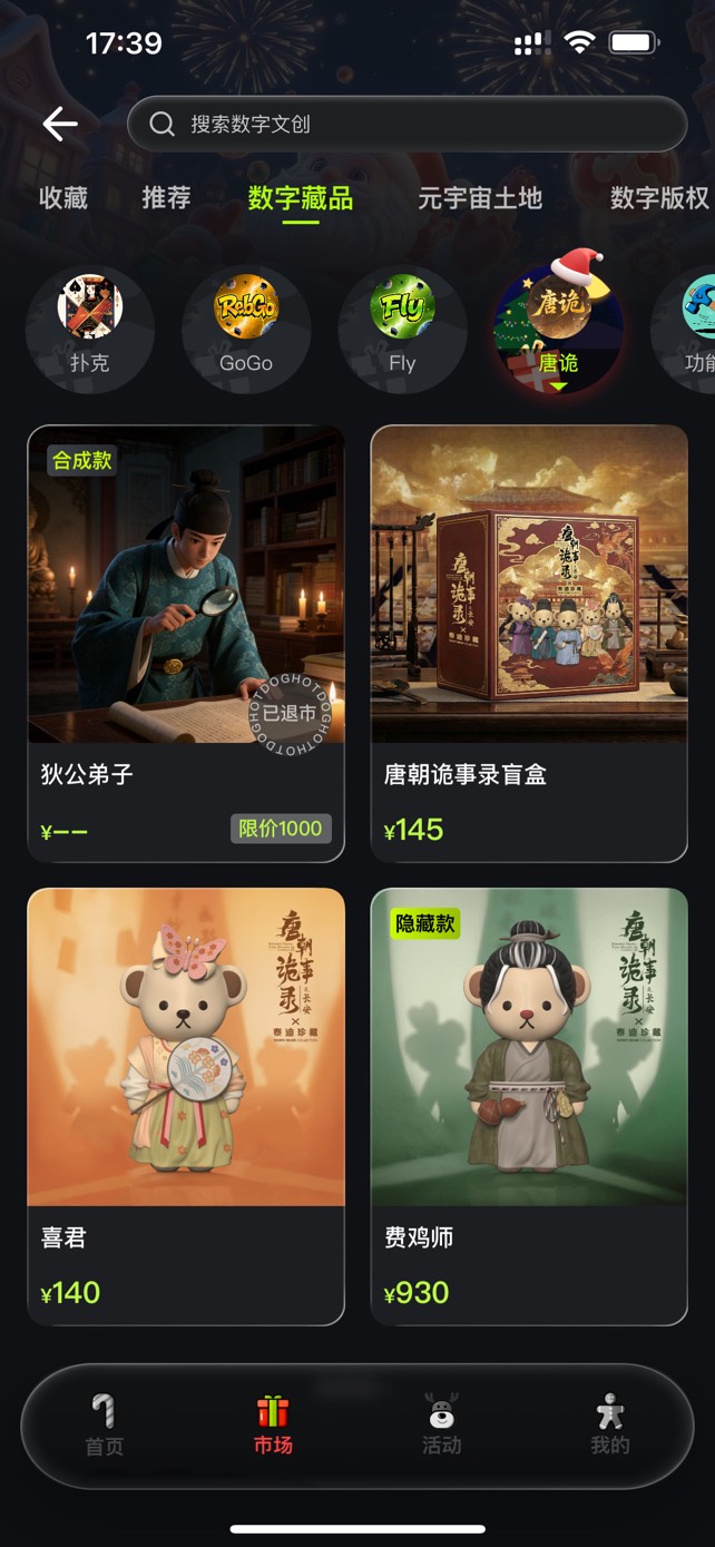 cs热狗199的盲盒


5 / 作者:七夜白笙 / 