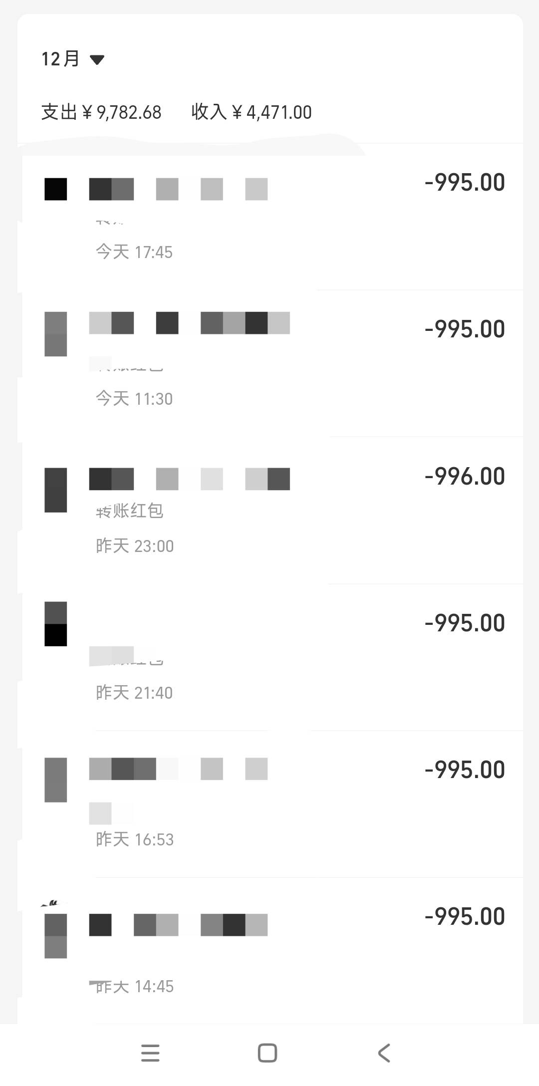 陕西邮储支付宝转小号1000-5十次，限额五千只能耗时两天完成，怕风控隔几个小时转一次83 / 作者:花心大萝贝 / 