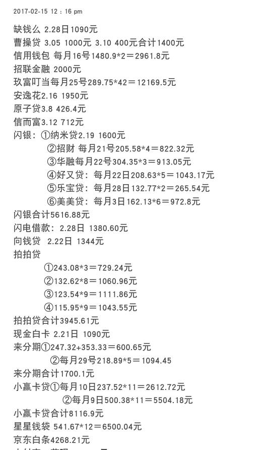 羡慕老哥们摇头张嘴就下款三五千，动不动就是下了十几个w，要不是我户口本上有人，想6 / 作者:卡得不行了 / 