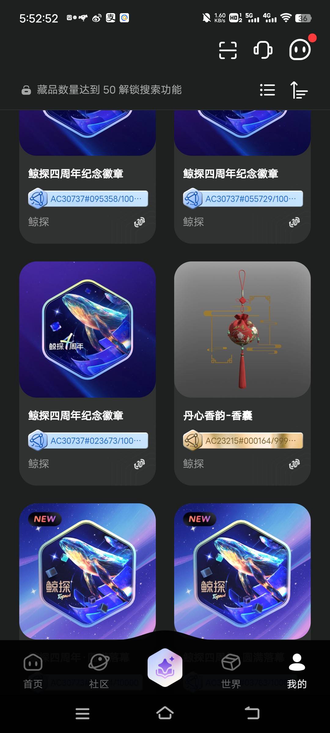 鲸探还有老哥捏着吗？收货佬抵制了开始

7 / 作者:turbo小宇宙 / 