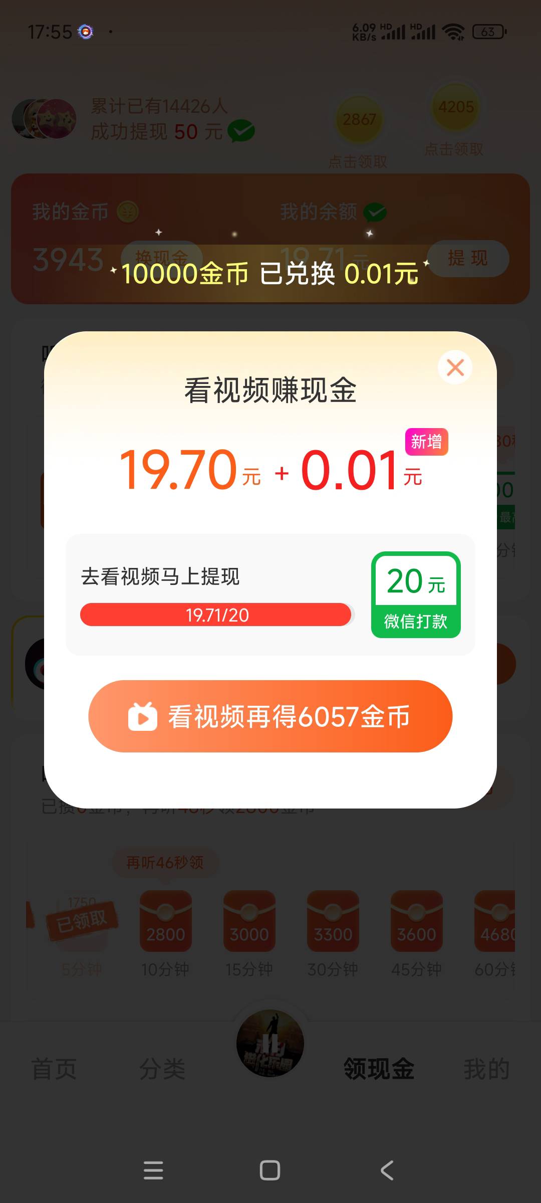 河马畅听看满20提现有T路吗？老哥们

7 / 作者:寒辰 / 