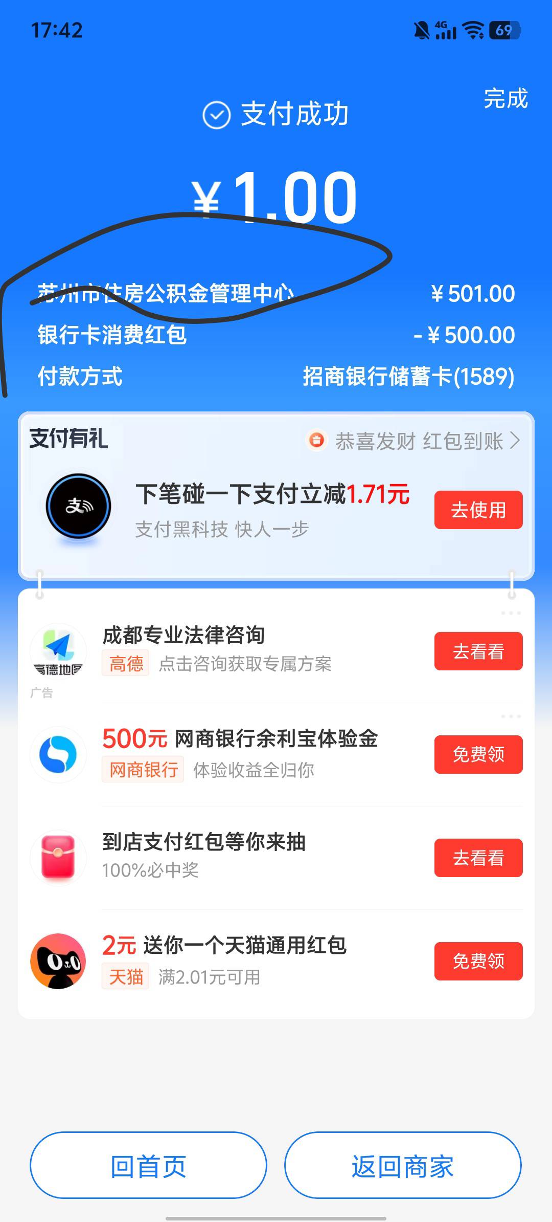 口袋支付宝用苏州公积金T就行，金额大于100的，支付宝一般用苏州公积金T（支付大于24970 / 作者:东东西西1 / 