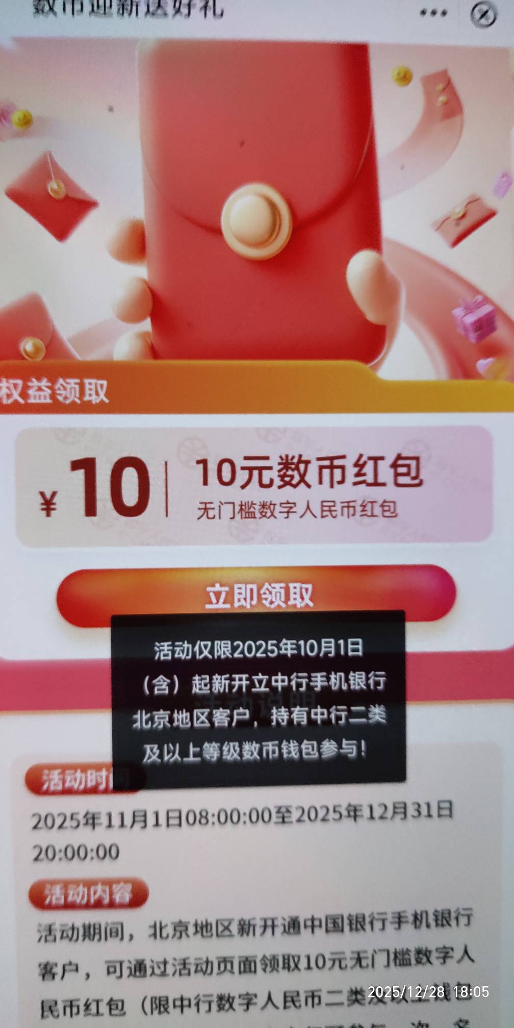 老哥们，为什么我幻影中行北京，结果是这样子?


0 / 作者:寂寞卡农开无主 / 