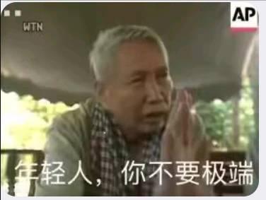 顺为凡，逆则仙
24 / 作者:塔尼亚75 / 