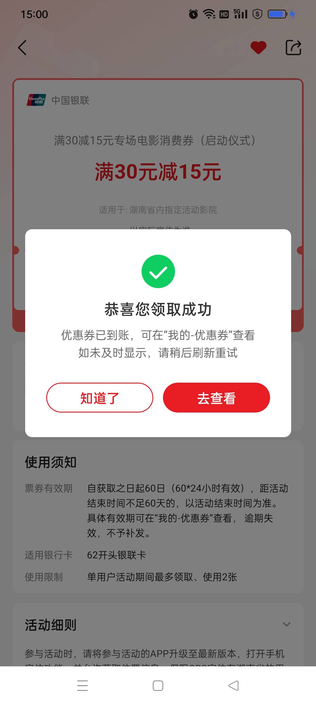 潘金莲现在一个小时一次了嘛，好少了，2000刀分3666人抢

15 / 作者:yz爱你 / 