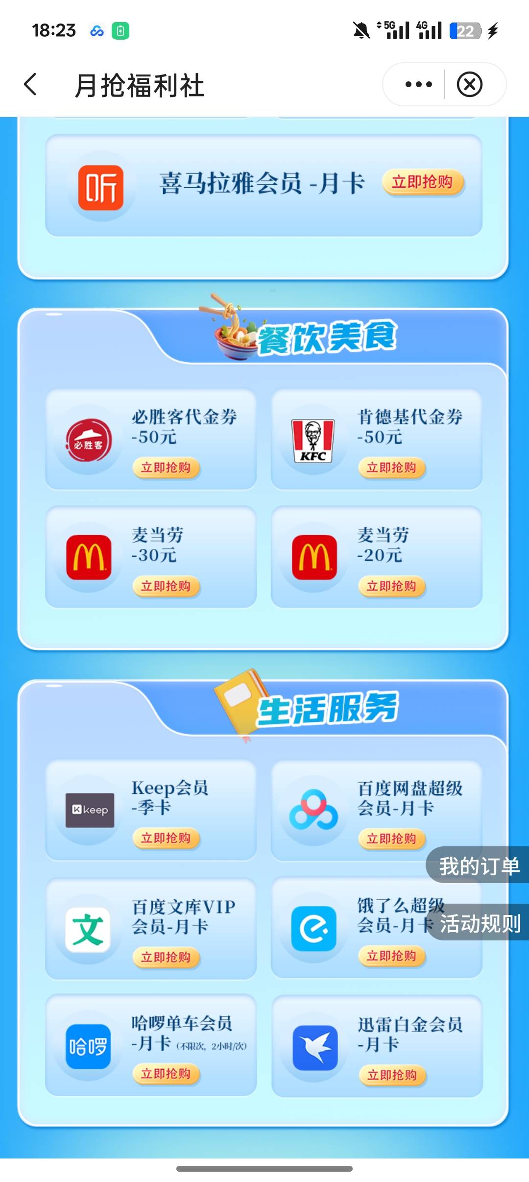 目前那个利润大

41 / 作者:公园挂壁老哥 / 