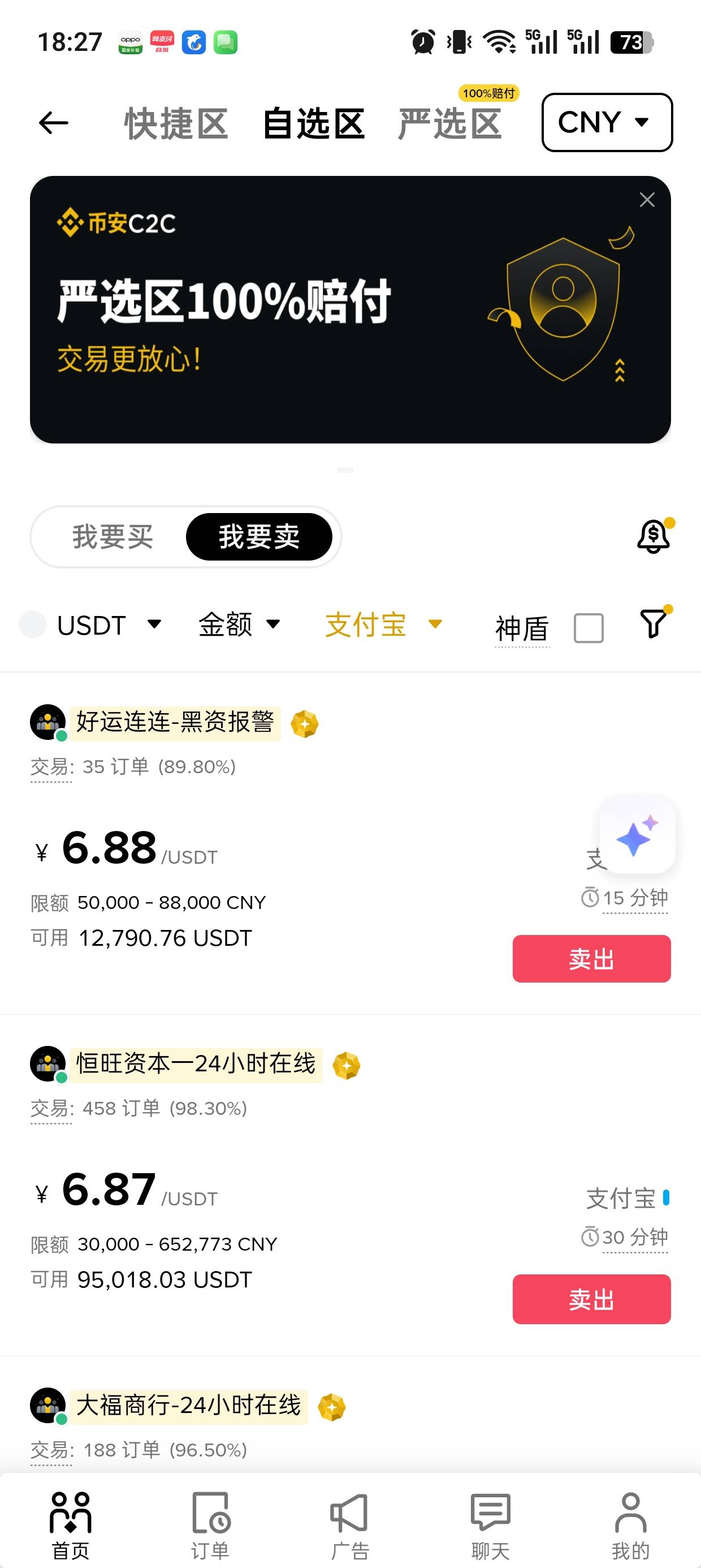 u价格这么低了吗。

44 / 作者:集合地 / 