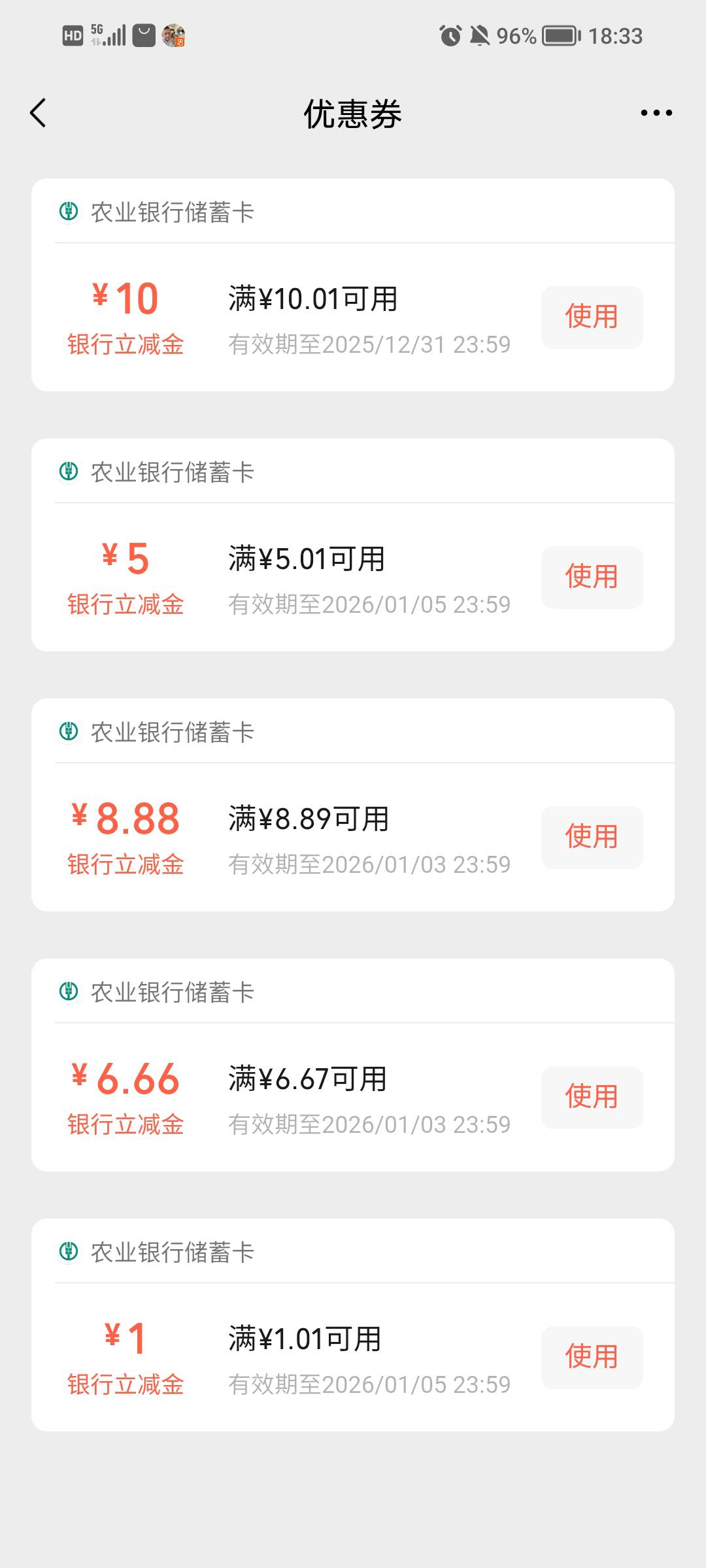 老农飞趟甘肃真的美滋滋
差不多一年没飞过注销过
甘肃基本上活动都能玩
什么新客那些9 / 作者:何必在意当初灬 / 