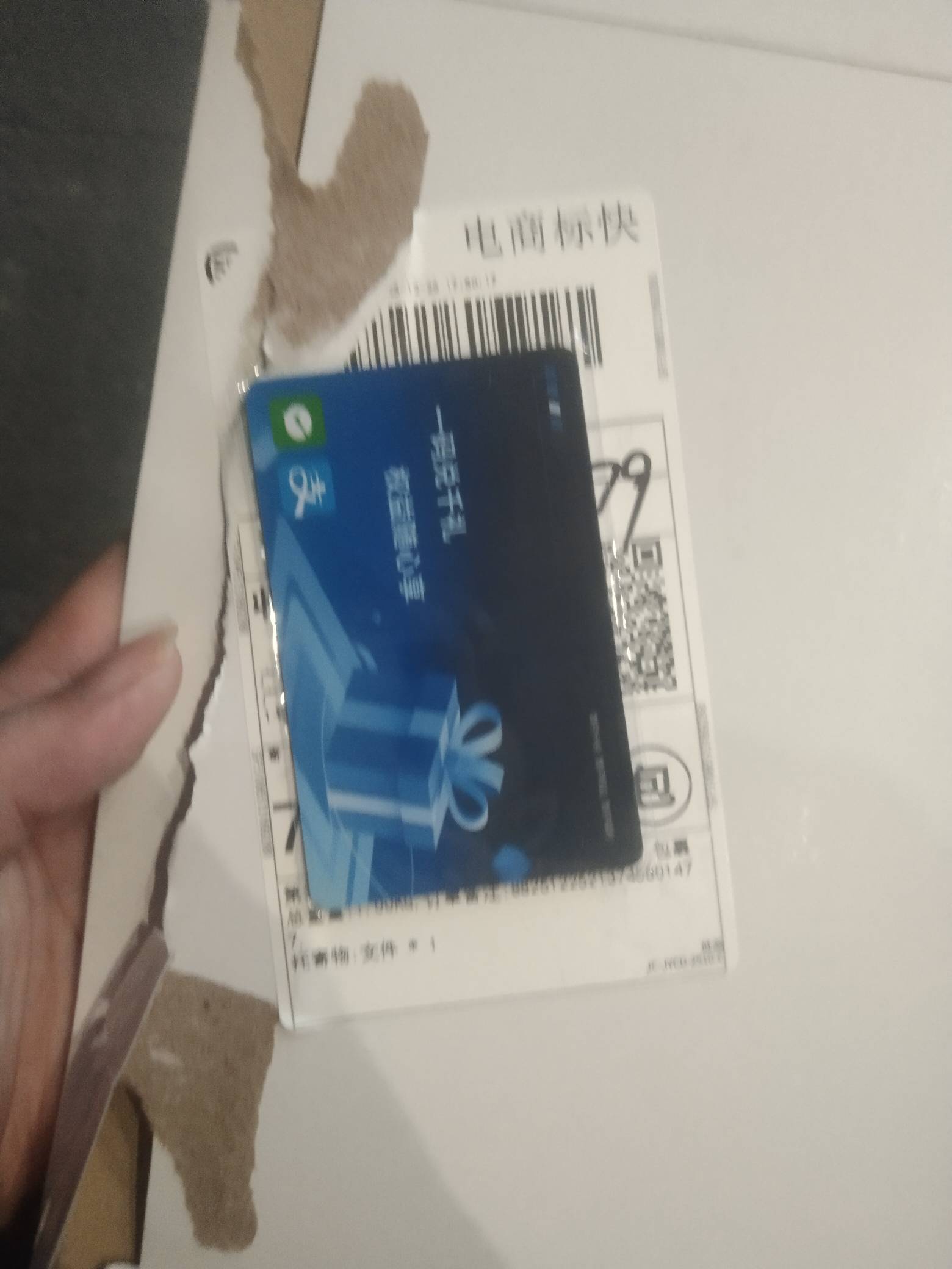 宜享贷  到货  怎么才一张卡  优酷权益去哪里领

41 / 作者:莫得了哦哦 / 