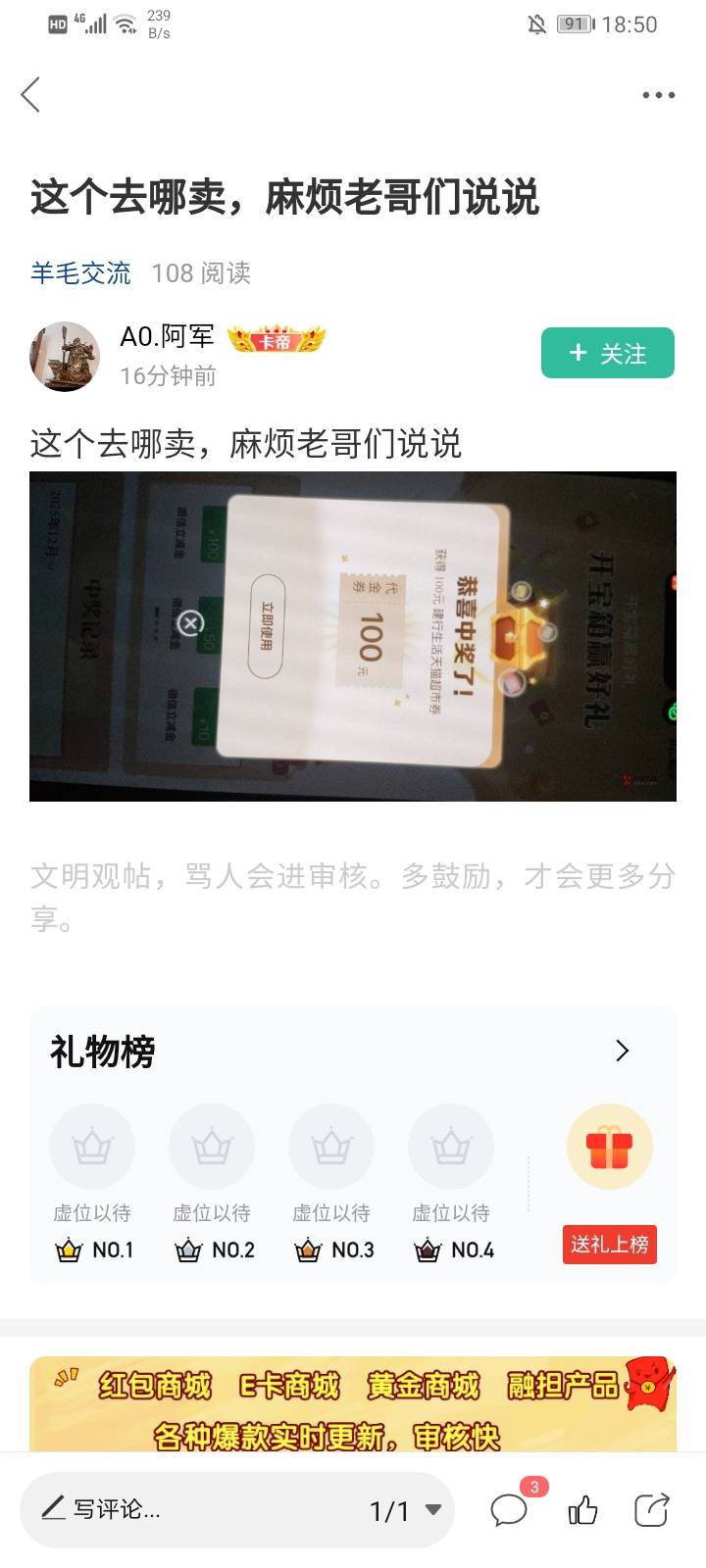 为什么卡农老哥截图都不带时间的呀？

15 / 作者:挂壁仔等着吃饭 / 