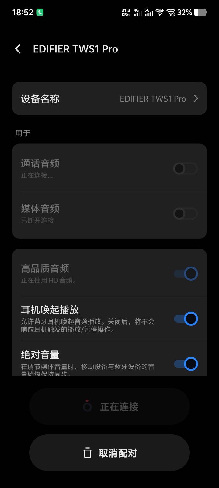 老哥们推荐个100左右的蓝牙耳机？
只要求别漏音太严重的
74 / 作者:lvcheng / 