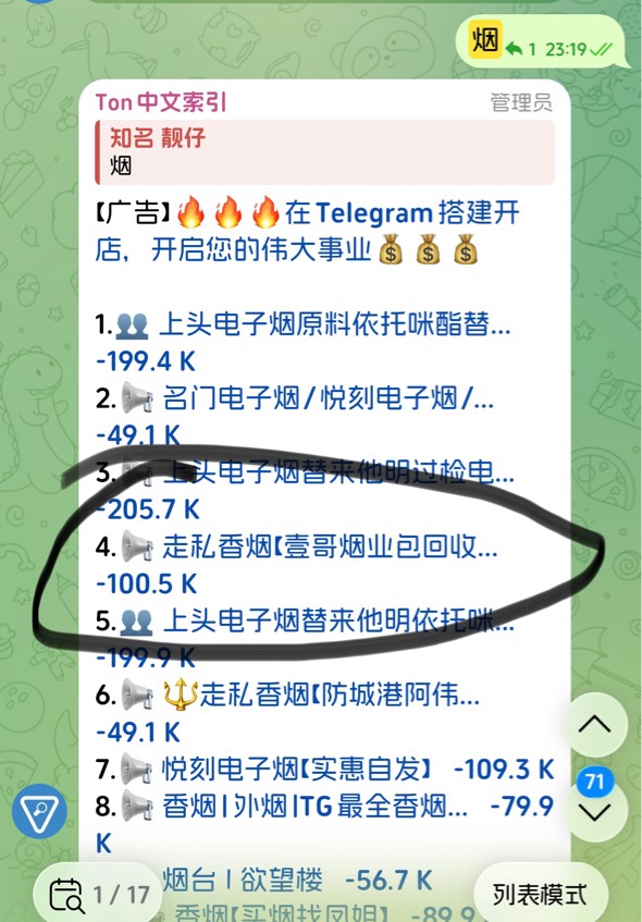 又又又被骗了，过年还想整点好的，飞机买三条雨花石，转账后直接拉黑踢出群。买的还是94 / 作者:不知明的靓仔 / 