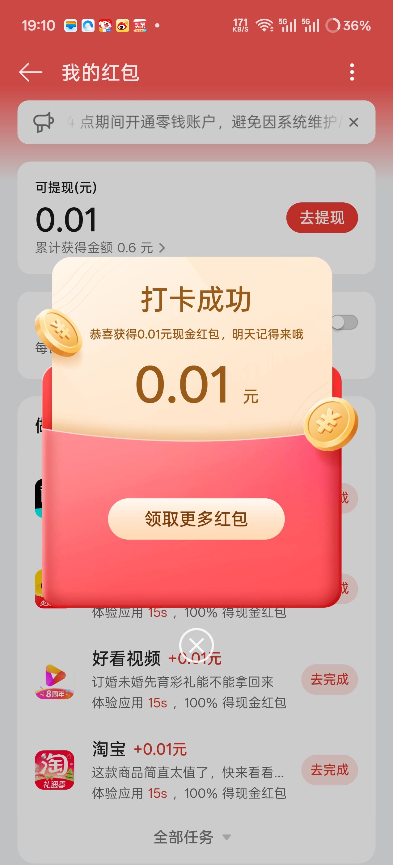 老哥们还得是OPPO手机   不知不觉搞了快三百毛了

75 / 作者:公孙梨pear / 