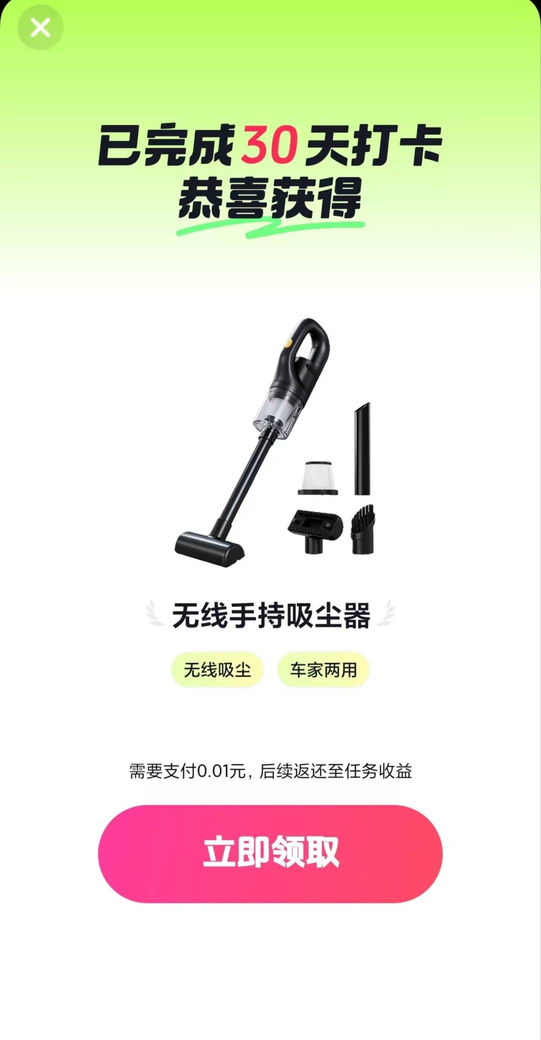 老哥们：打卡签到领奖品，你们换现金多久到帐呢！今天没有申请到羊毛，还没有开张呢

29 / 作者:轻舞飞扬2030 / 