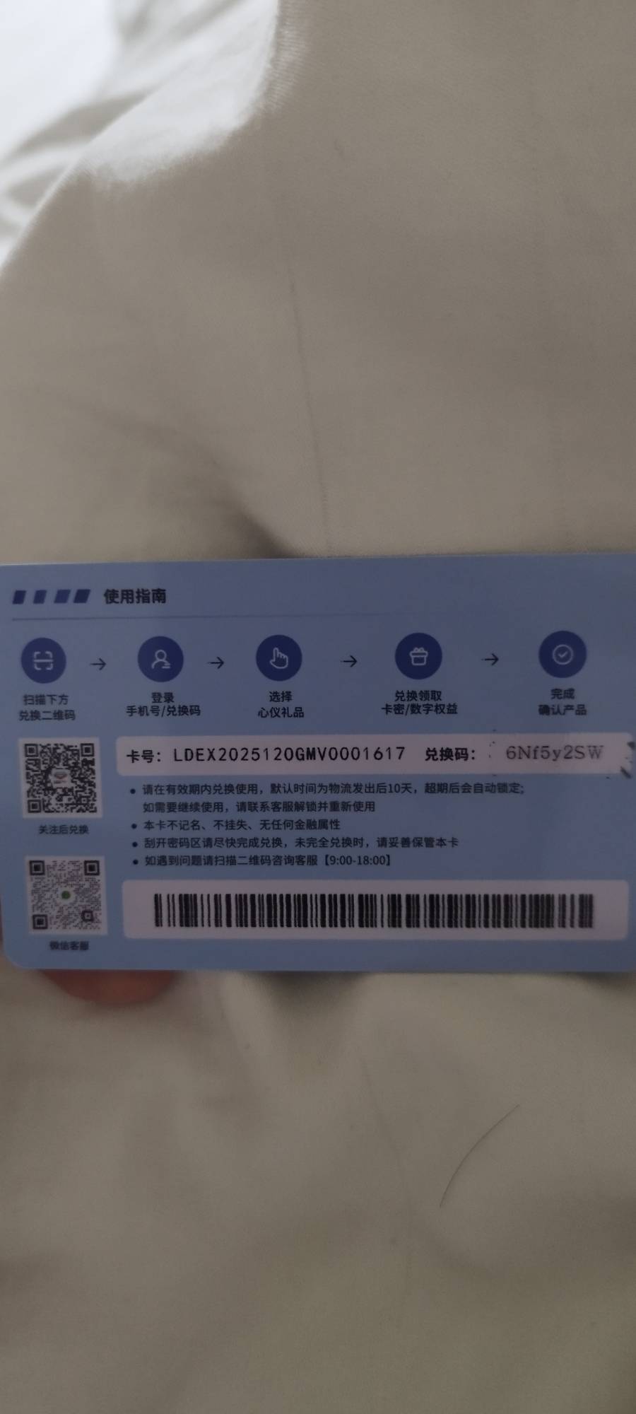 宜口袋刚收到 怎么用的 没YHK怎么搞

58 / 作者:手大怪我熊小 / 