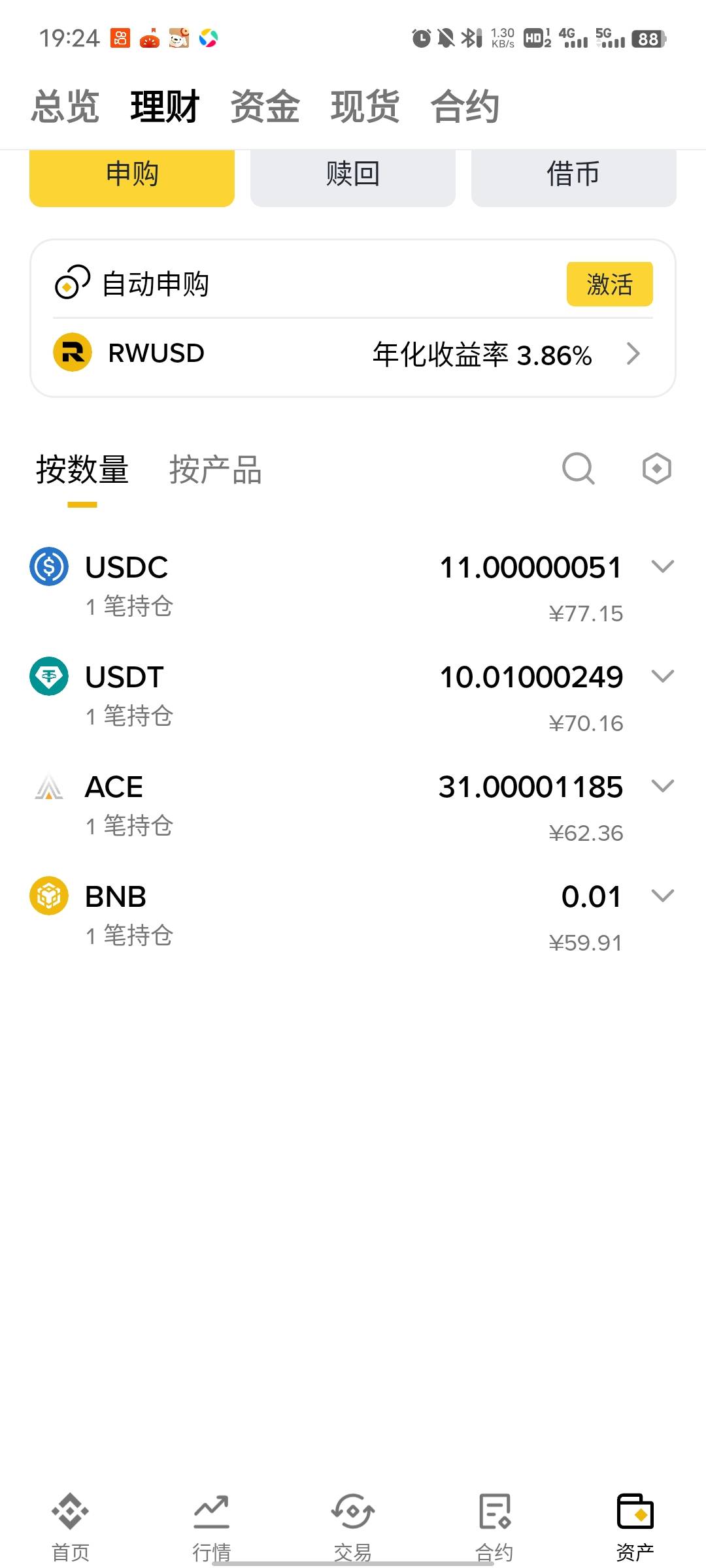 没人 发毛了？哪我来了 ，这个限新 没有购买过币安理财的用户 去做，总共4个任务 简单64 / 作者:吴全 / 