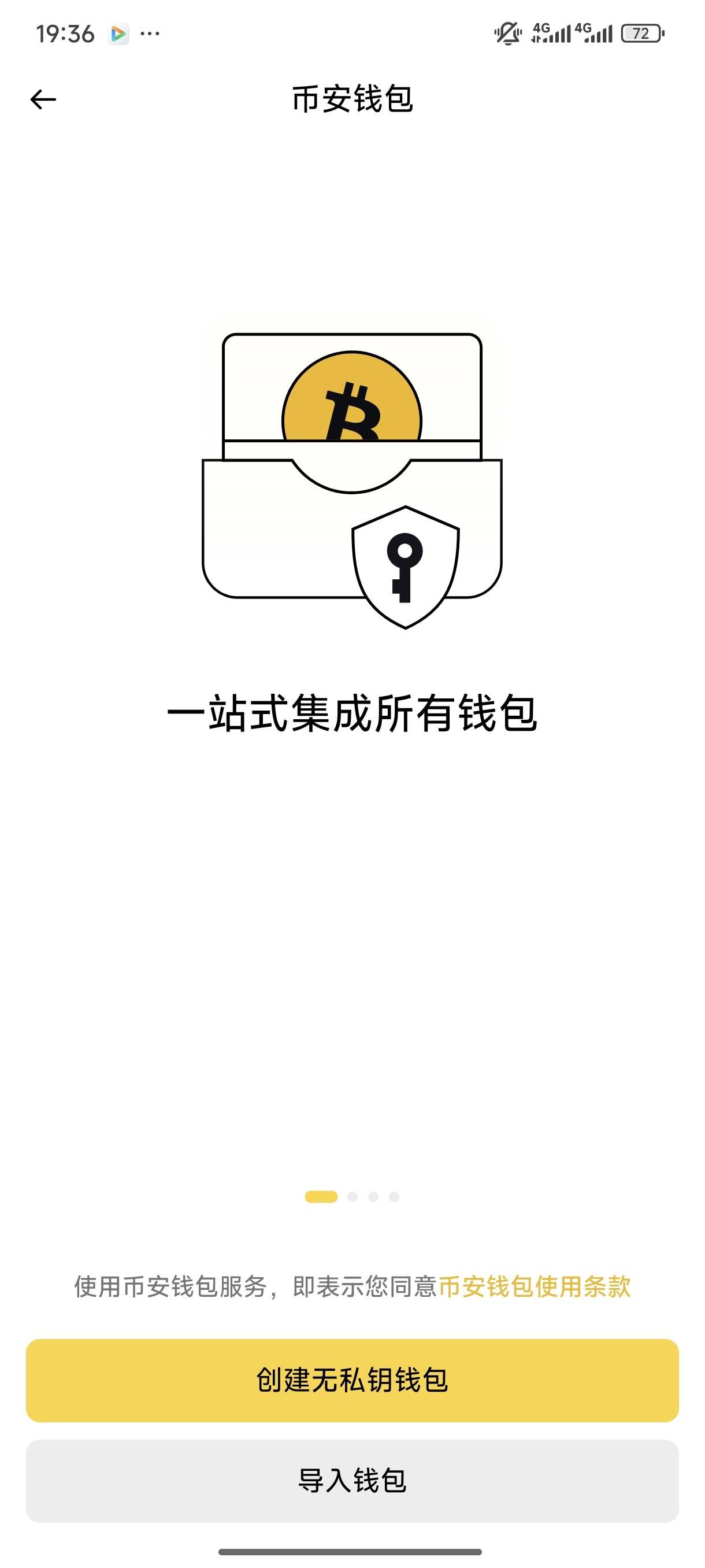 没人 发毛了？哪我来了 ，这个限新 没有购买过币安理财的用户 去做，总共4个任务 简单44 / 作者:沉着冷漠的撸 / 