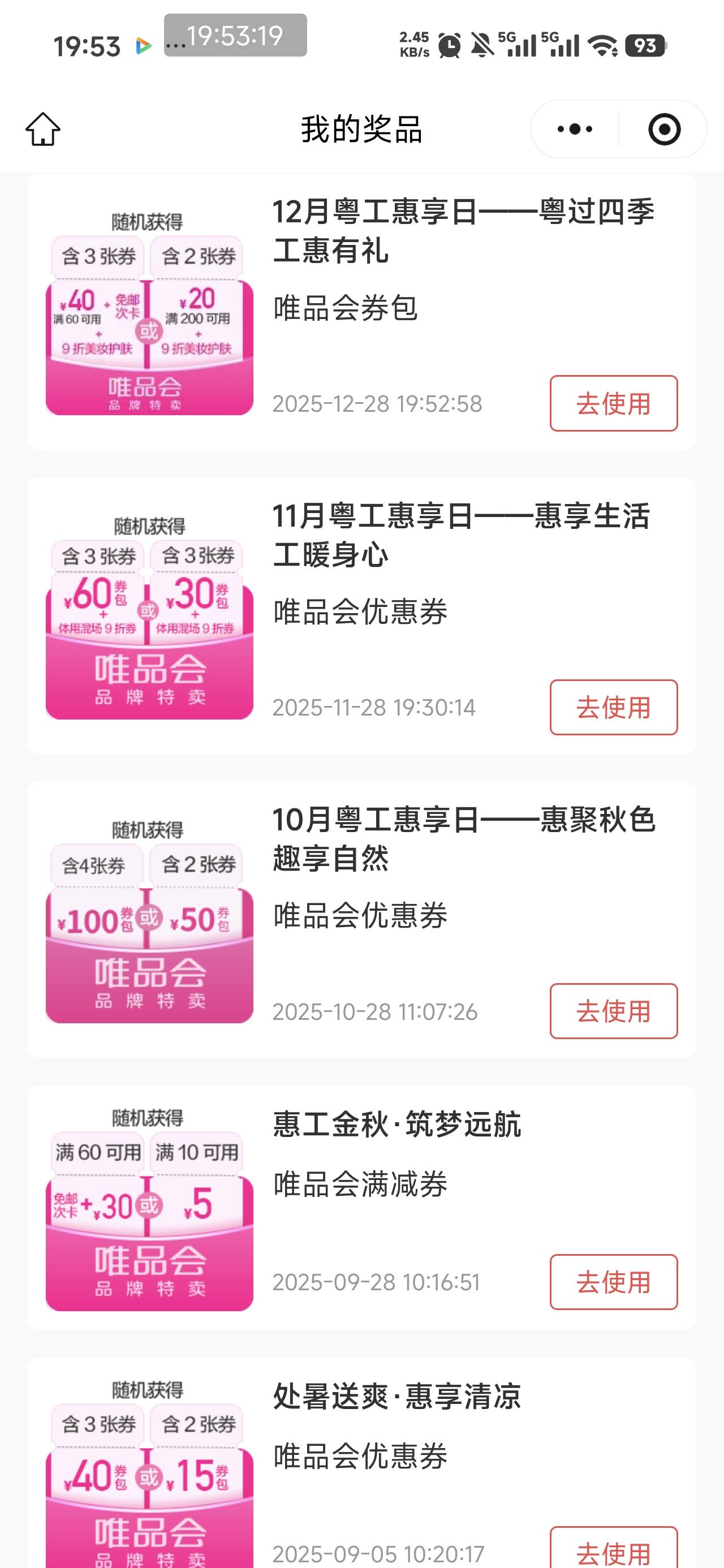 我就知道是这样的

24 / 作者:芥末芥末芥末 / 