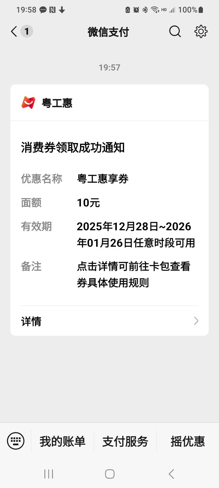 还可以

28 / 作者:莫大先生 / 