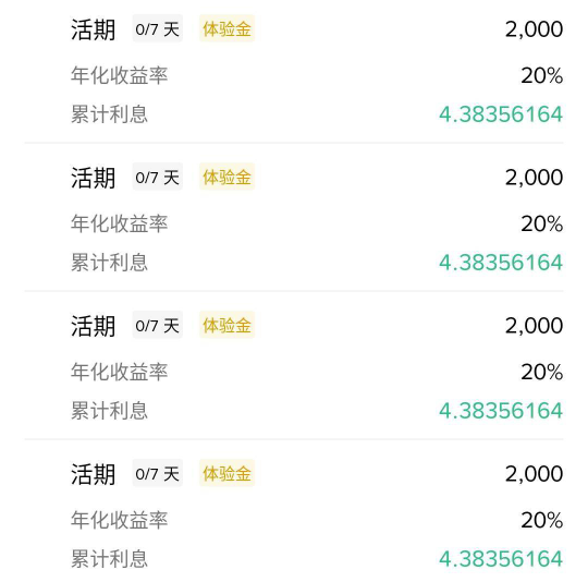 币安人人210 
币安这个任务 限新没有购买过理财用户      好像润30u左右 本金40u左右28 / 作者:被狗催放弃了 / 