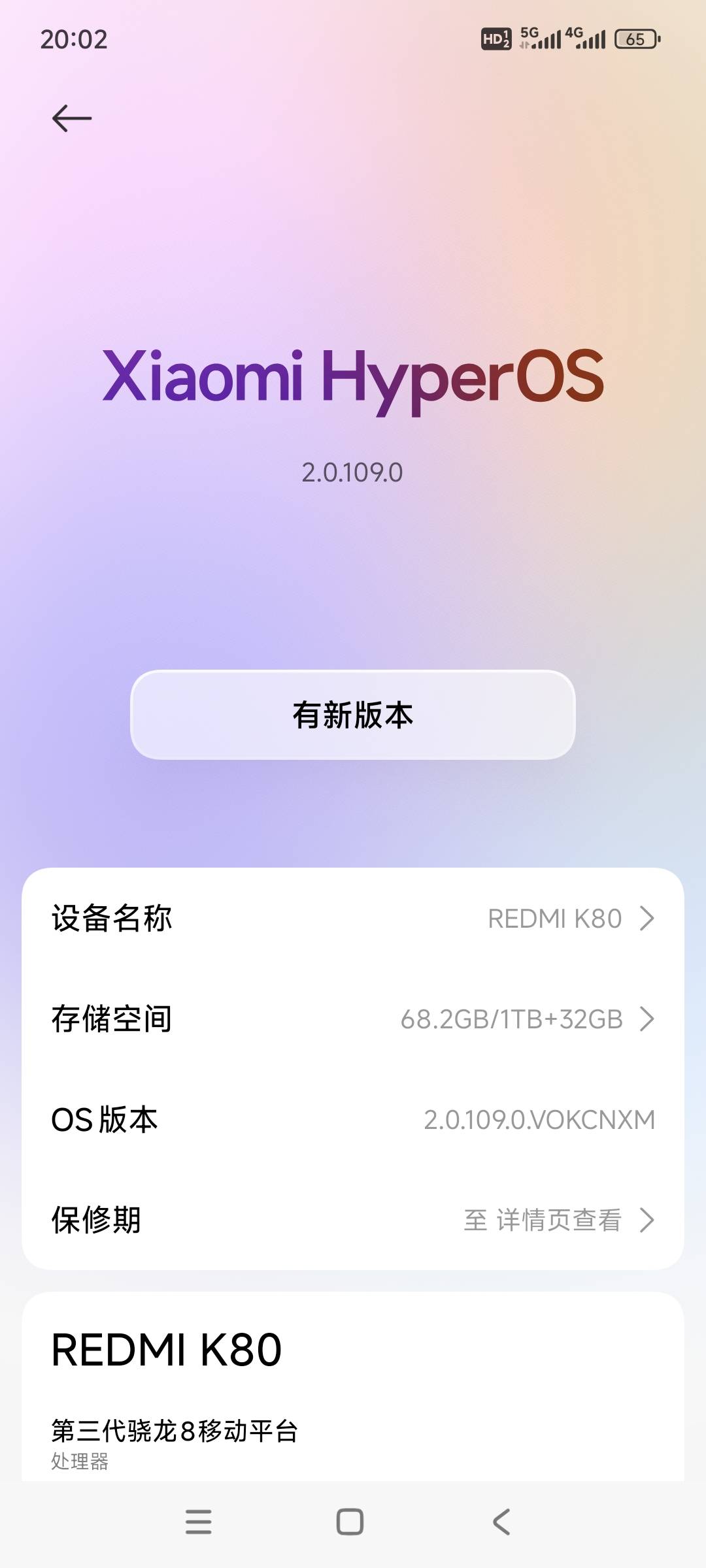 手机顶配用着就是爽啊，内存大再也不怕存不了东西了

30 / 作者:gp6 / 