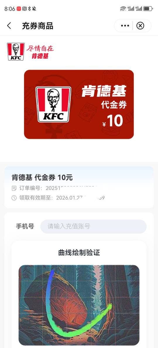 苏州这里写自己的手机号？还是直接可以出给别人。

22 / 作者:湖南陈小春 / 