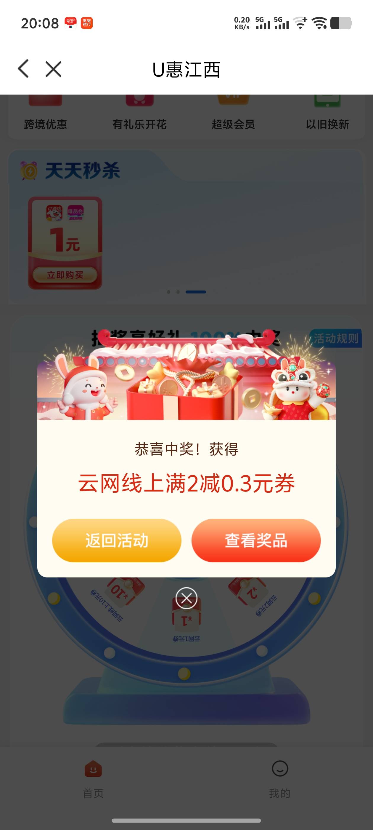 成了

67 / 作者:逼两拳皇 / 