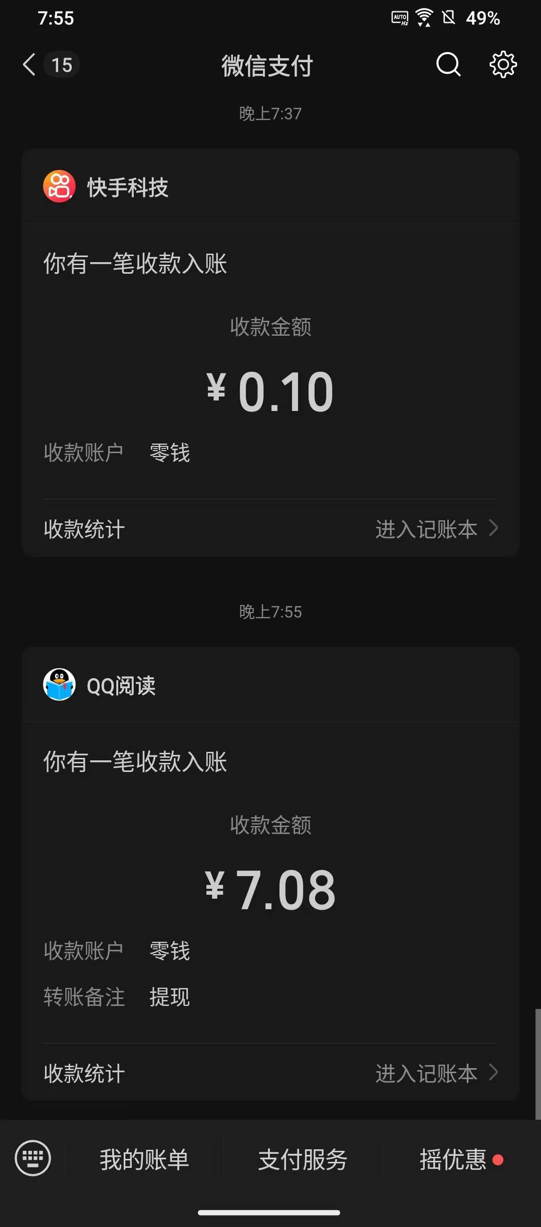 也是吃上了

75 / 作者:诺有 / 