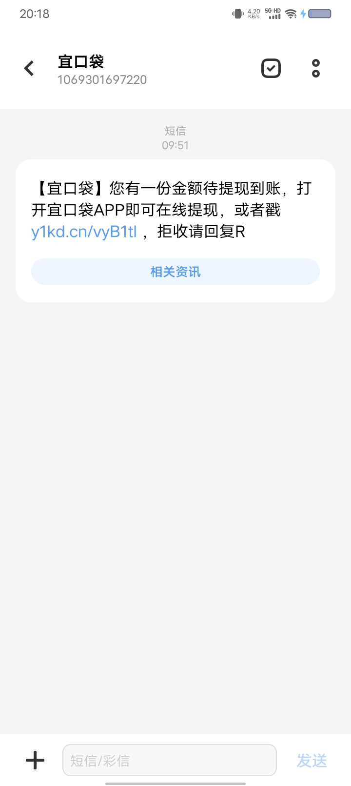 打开看就给我拒了。我的500毛没了

83 / 作者:卡你妹_ / 