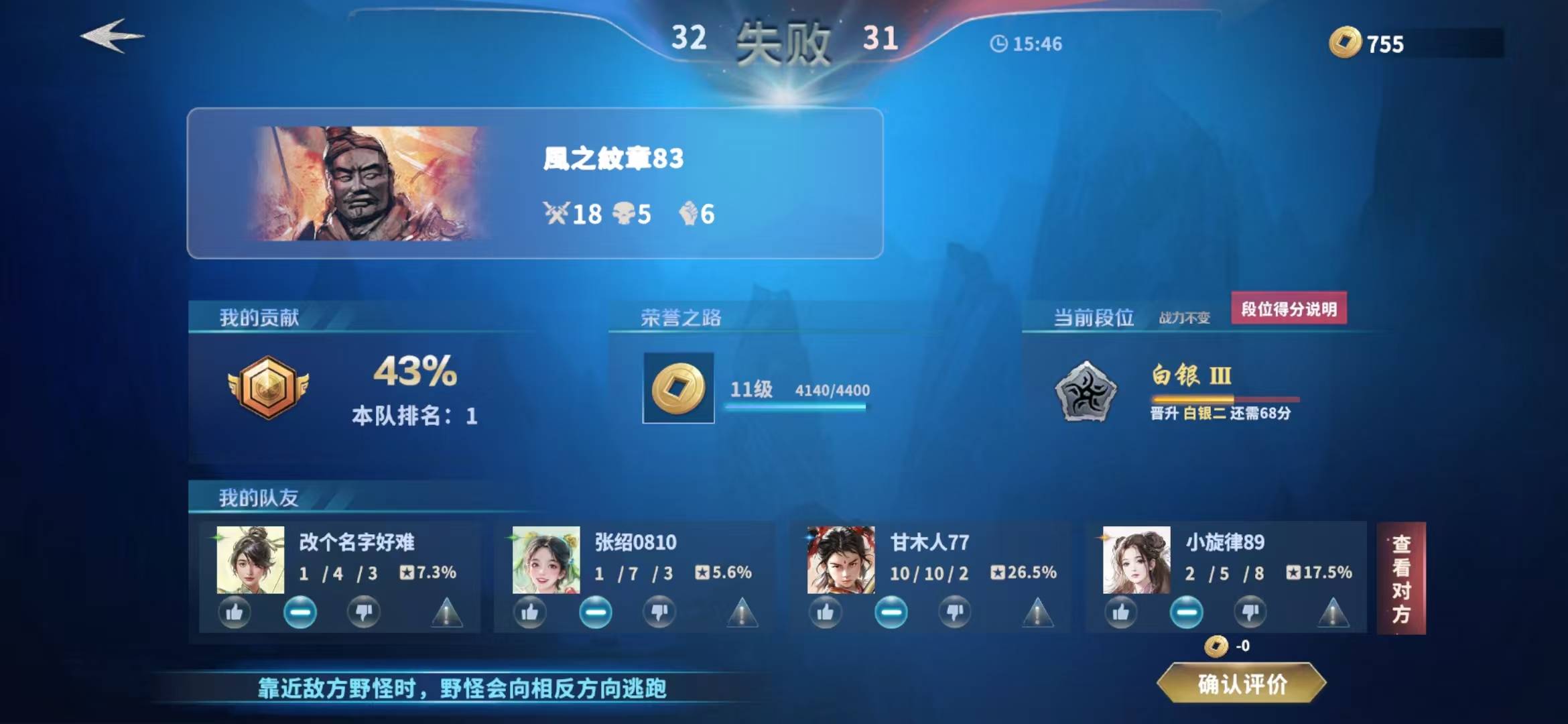 就一把就不玩了，太cs了

38 / 作者:哈哈杂货铺 / 