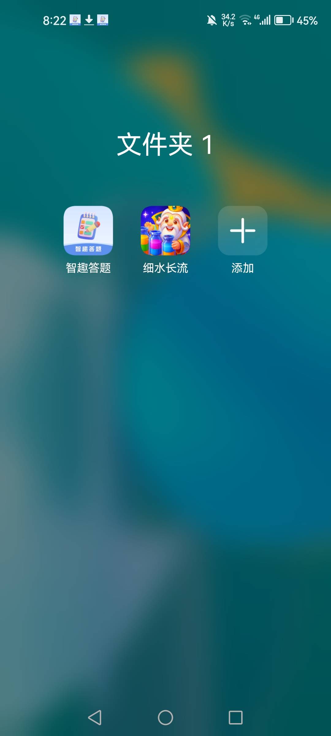 黑了，10多块，答题那个


39 / 作者:1一开始 / 