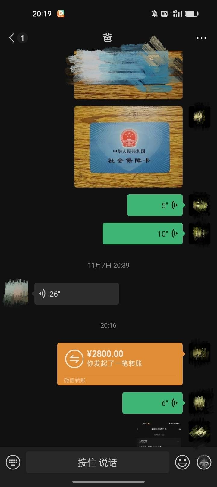 我家7人，合作医疗要交2800  辛辛苦苦攒钱，太难了老哥，哎

81 / 作者:君子之交淡如水 / 