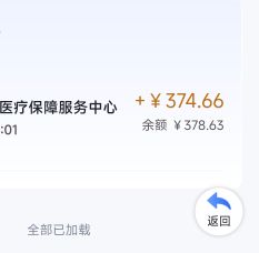 我家7人，合作医疗要交2800  辛辛苦苦攒钱，太难了老哥，哎

93 / 作者:Ls一给我里给 / 
