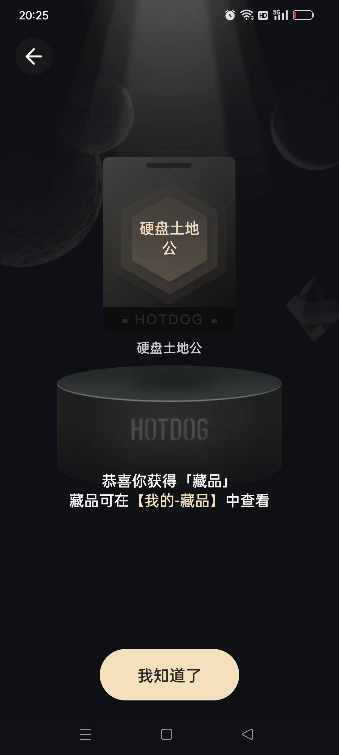 HOTDOG切换GS区有盲盒。


14 / 作者:yz爱你 / 