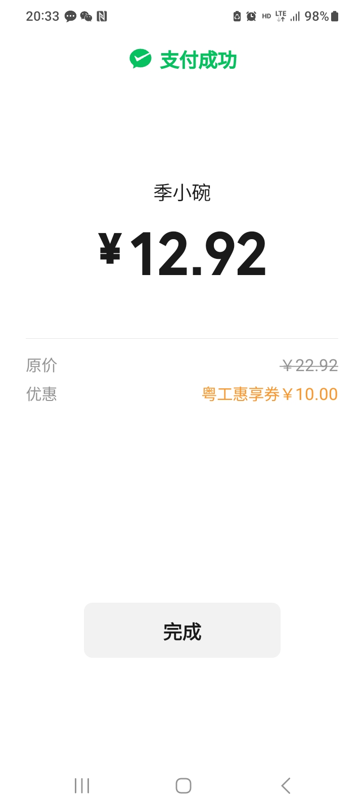 还可以

8 / 作者:莫大先生 / 