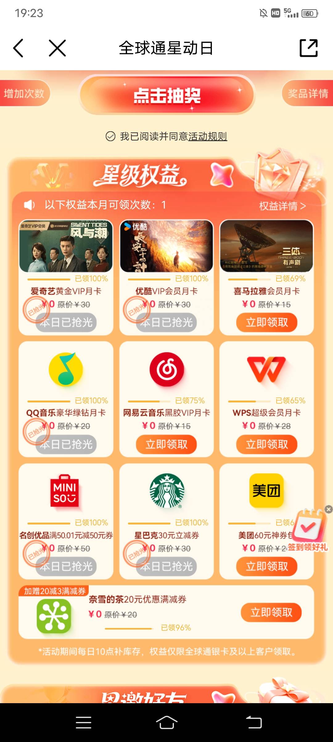 全球通广东国漫5g有老哥收吗，鱼用不了，没法挂

95 / 作者:我哈哈大笑 / 