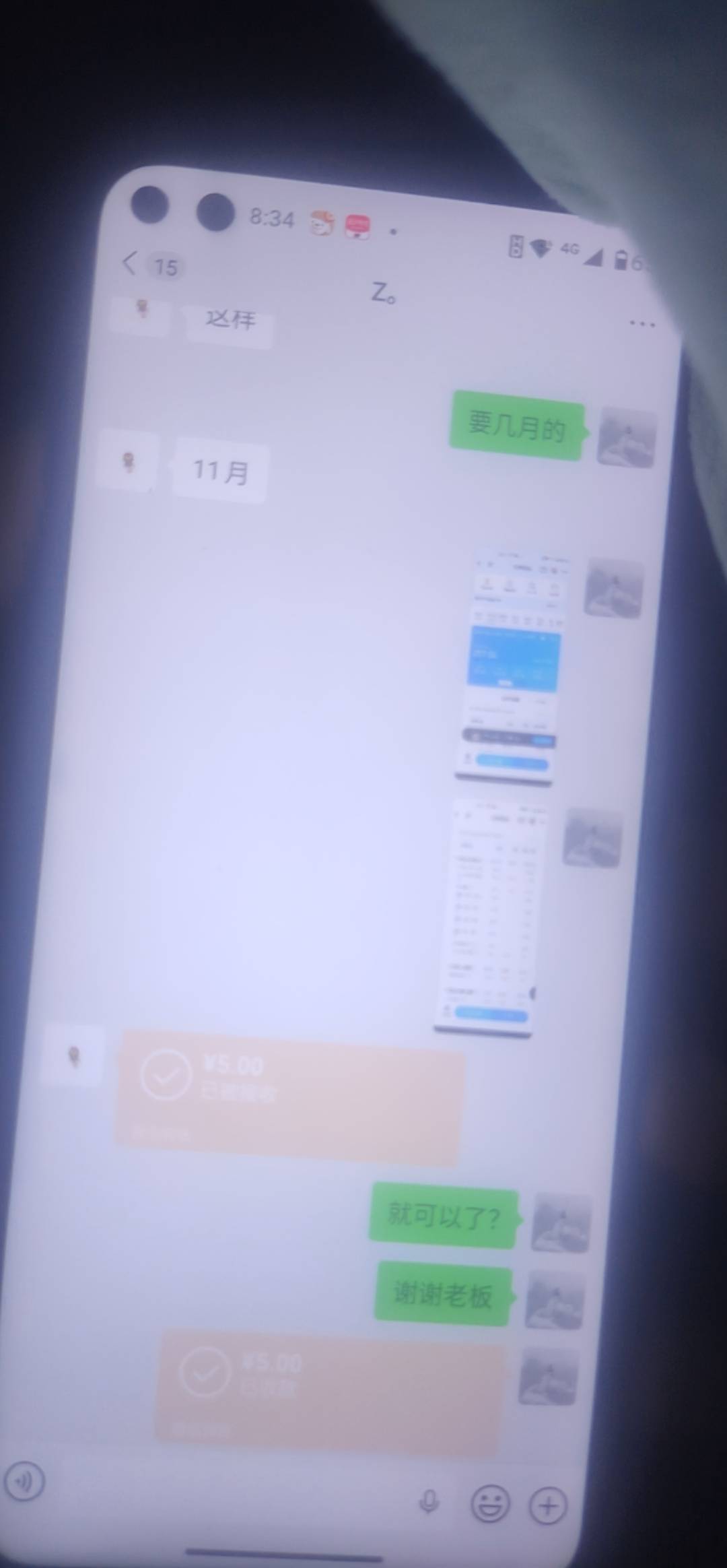 不可思议，还居然是真的，今晚肚子又可以饱一顿了。

75 / 作者:nihao宜宾 / 