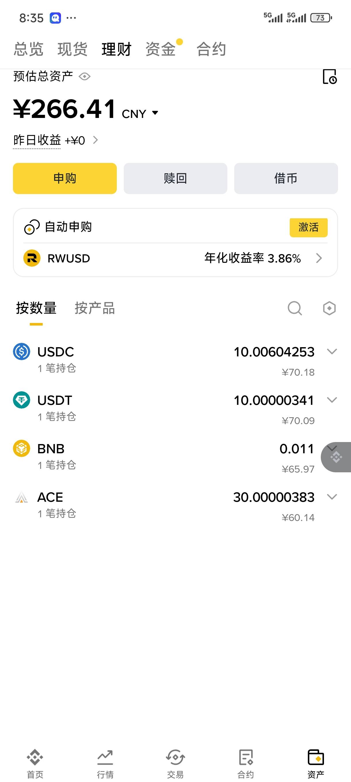 币安人人210 
币安这个任务 限新没有购买过理财用户      好像润30u左右 本金40u左右24 / 作者:苏苏姐 / 