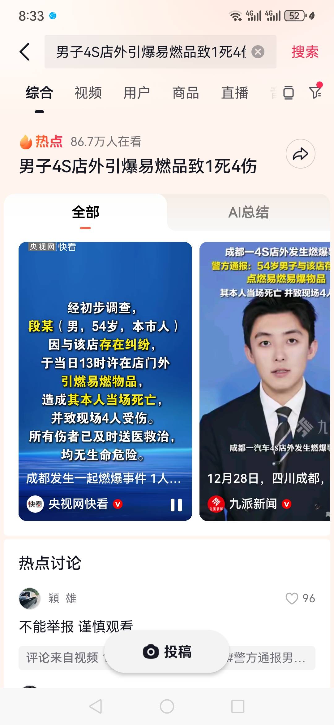 这哥们硬

24 / 作者:富贵在天133 / 