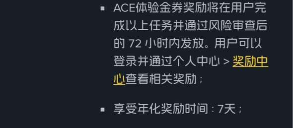 币安好像不符合，有个提示地区不能参与



100 / 作者:不知明的靓仔 / 