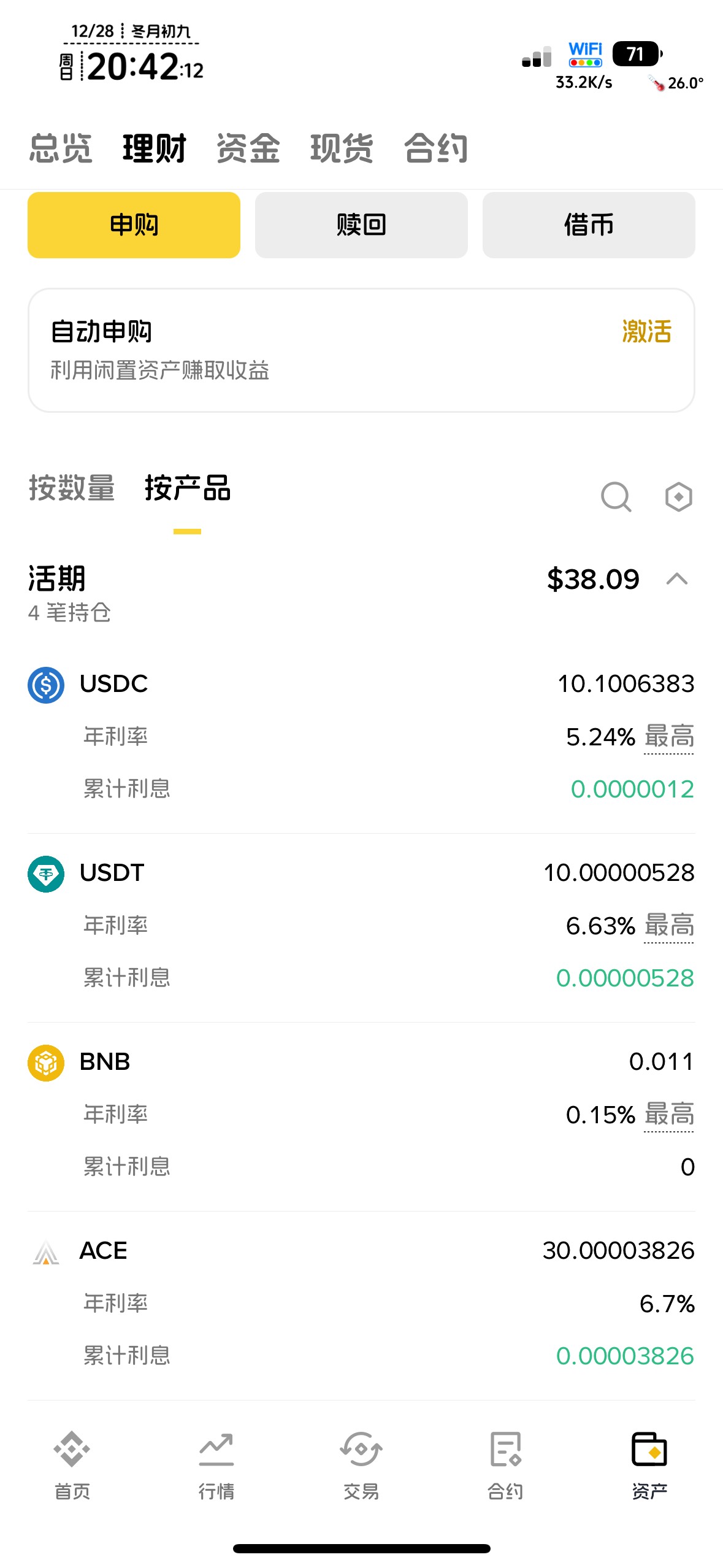 币安好像不符合，有个提示地区不能参与



66 / 作者:不知明的靓仔 / 